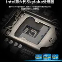 昂达H110C全固版 图片 2