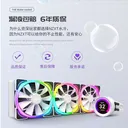 NZXT Kraken海妖 Z73 RGB 白色 图片 3
