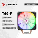 TAIDU（钛度）T40 钛度T40-P