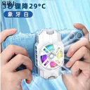 泉途士X12 S3 半导体制冷背夹款-象牙白 (跑量王)