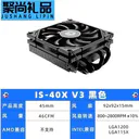 loving cool JD899578223080752 IS-40X V3 黑色 115X/1200专用