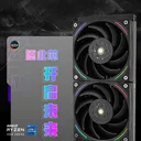 利民CORE MATRIX 360 BLACK 图片 4