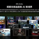 影驰GeForce RTX 5060 魔刃 OC 图片 3
