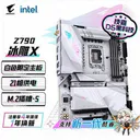 技嘉Z790 AORUS PRO X WIFI7