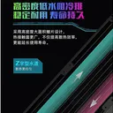 影驰魔影240R PLUS 图片 4