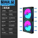 loving cool JD899717376928900 黑色正向棱镜二联一体风扇