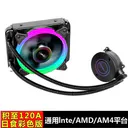 猩阮樟120A 积至120A(日食彩色版)