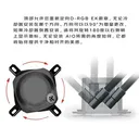 毅凯火力CR 360 Lux D-RGB 图片 2