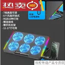 lzqly 2022SSRQS6 RB黑色炫彩版可调速 七档高度
