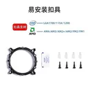powertrain（动力火车）DL120Q 骑兵DL-120Q双平台12cm风扇 图片 3
