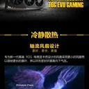华硕TUF3-RX 5600 XT-T6G-EVO-GAMING 图片 2