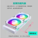 yuesuprim（粤跃顺）240/360 V2 冰灵240 V2版 M25风扇风量加强 白色 图片 4