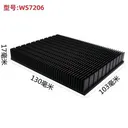 科达柏TT166012507045740302 型号WS7206/黑色无硅胶片 (103*