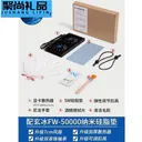 loving cool JD899675101553536 散热器+扣具+1.2厚FW50000硅脂垫
