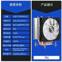 大水牛T41 图片 3