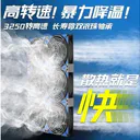 科达柏xt20 五风扇-液压-+调速电源/+扎带 图片 3
