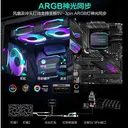 yuesuprim（粤跃顺）GLACIER ONE 240 D30 GLACIER ONE 240水冷 D30风扇黑色 图片 4