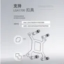 YESTON（盈通）ZC360 BlingBling ZC-360 BlingBling 水冷散热器 图片 3