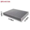 科达柏TT166012507045740302 型号WS7206/本色无硅胶片 (103*