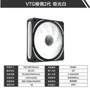 ipason（攀升）VTG2 棱镜二代极光白 图片 2