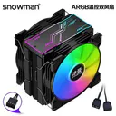 侧至柒BM6000 顶盖+ARGB(温控调速 双风扇+含