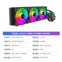 动力火车冰立方360 图片 3