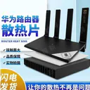 科达柏TT166012507045740302 型号WS7200/黑色+硅胶片 (120*1 图片 3