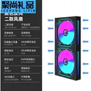 loving cool JD899717376928900 黑色反向棱镜二联一体风扇
