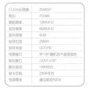 精影RX 580 8G 2048SP 图片 2