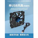科达柏MT166481604659300226 磁浮单个风扇(无配件)-静音大风