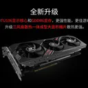 七彩虹iGame GeForce GTX 1650 豪华版 Ultra 4GD6 图片 3