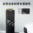 Lexar（雷克沙）M.2 SSD 标准 图片 2