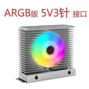 JIUSHARK（九鲨）M.2FOUR 银色(ARGB版5V3针） 图片 3