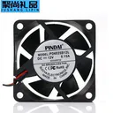 loving cool JD899640373913116 60*60*25MM(4000转)双滚珠