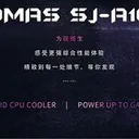 tcomas SJA100E 360 WH AMD A100E 360白色 AMD版本 图片 2