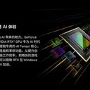 影驰GeForce RTX 4070 SUPER 大将 图片 4