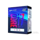 Intel 酷睿i7 8086K（限量版）