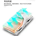 JIUSHARK（九鲨）J13K 白色(七热管双风扇ARGB) 图片 3
