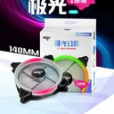 爱国者极光幻彩版14cm