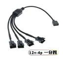 科达柏TT166265453691280302 RGB转 4p公头 一拖四12v