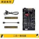 尼克酷尔ARGB 标准