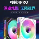 JPLAYER 棱镜4pro 白色正叶 图片 2