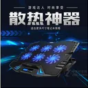 酷睿冰尊K8（旗舰版） 图片 3