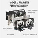 盈通RX580 2048SP-8G D5 大地之神 图片 2