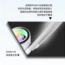 长城机电冰凰240 图片 4
