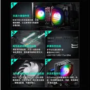 yuesuprim（粤跃顺）PHTC12S5_BK01 追风者Polar伯乐S5(五热管焊接铜底ARGB) 图片 3