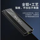 NVV NTGT1 M.2固态硬盘散热器 | 双向导流 图片 4