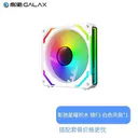 GALAXY（影驰）F3 星曜积木 镜F3白色(单只)