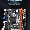 劲鲨B75M主板 图片 2