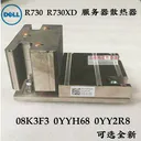 DELL（戴尔）MfCAWfdd 全新